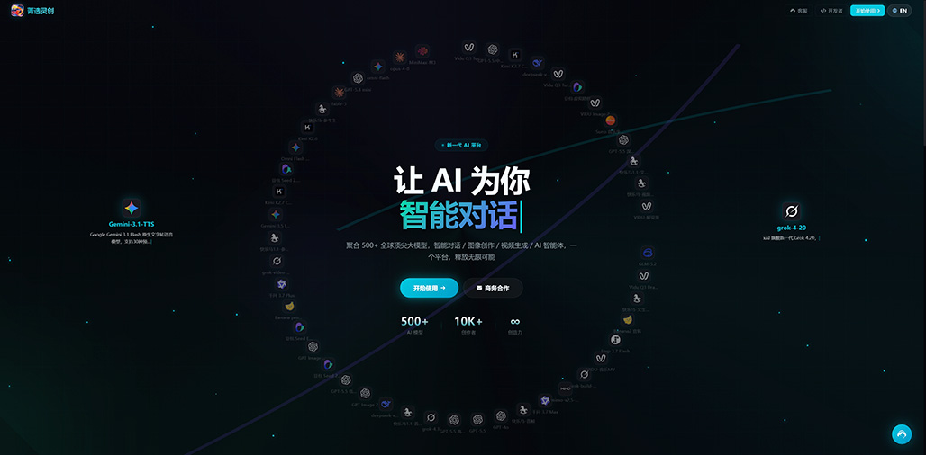 AI商业摄影案例