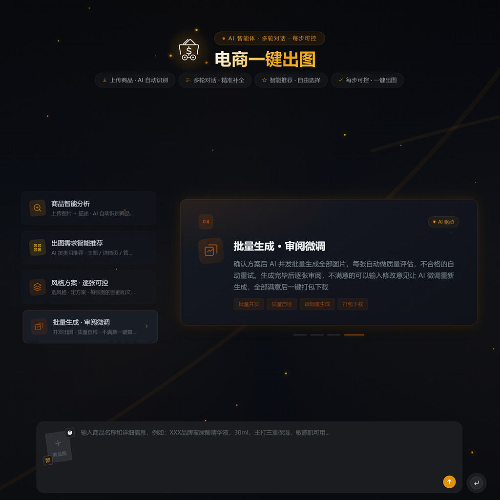 AI绘本与插画